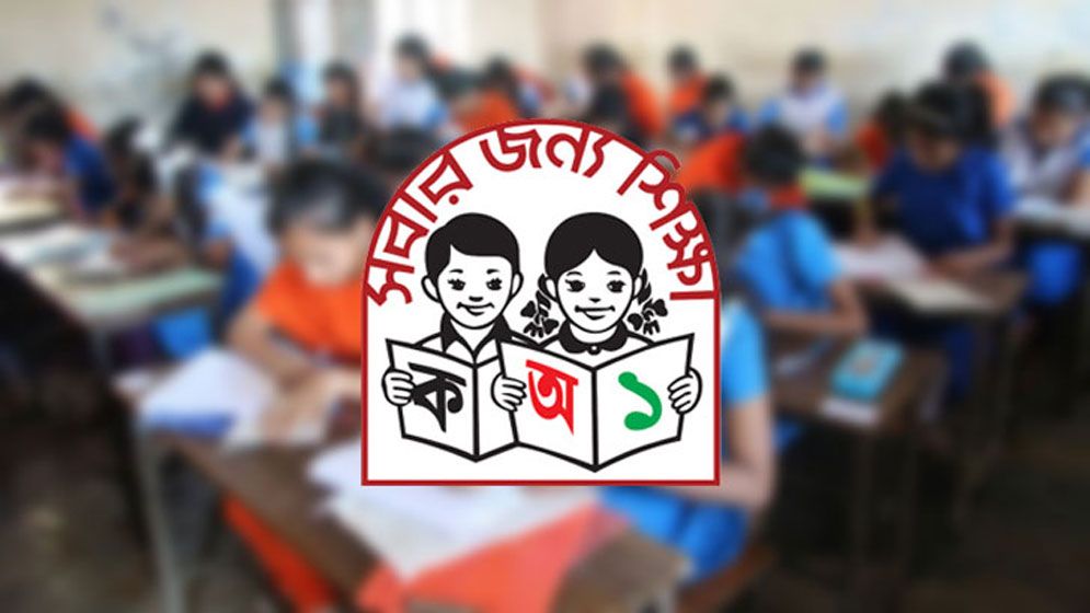 প্রাথমিকে বৃত্তি পরীক্ষায় দেবে ষষ্ঠ শ্রেণির শিক্ষার্থীরা